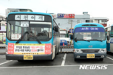 서천군, 서천여객(주) 부분 직장폐쇄에 비상수송 대책 마련