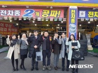 타이어뱅크, 한남대 학생 기업 현장 학습