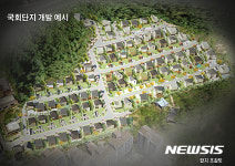 방배명품A/S쎈타 | 방배동 국회단지 친환경 명품 주택단지로 변신