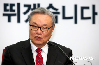 새누리당 비상대책위원 및 주요당직자 회의