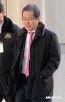 홍준표 경남지사, 항소심 2차 공판 법원 출석