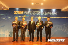 건협, 석진건설 등 4개사에 윤리 경영 대상 시상