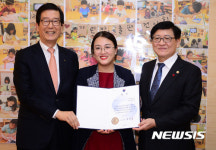 정진엽 장관, 모범 어린이집 상장 전달