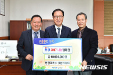 영암고속 박학도 회장, 희망 캠페인 성금 기탁