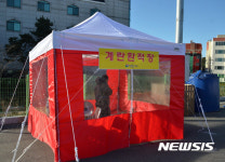 양산 계란 출하 환적장