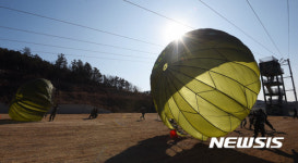 낙하산으로 송풍훈련하는 참가 학생들