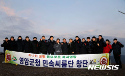 현대코끼리 인수 영암군청 민속씨름단 13일 창단