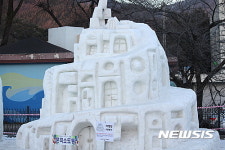 태백 문곡소도동 주민들이 만든 ‘바벨탑이야기’