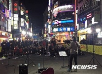 광명 시민단체 박근혜 대통령 구속하라