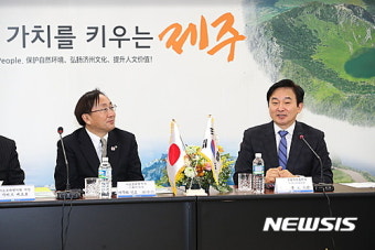 원희룡 제주지사와 미무라 신고 아오모리 현지사