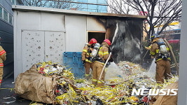 울산 북구 우편집중국 창고 화재…140만원 피해