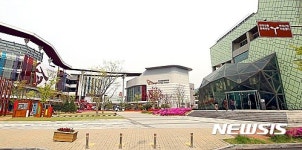 한국전통문화전당, 설맞이 체험교실 프로그램 마련