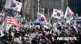 태극기 흔드는 탄핵 반대 집회 참가자들