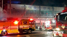 점포 116개 전소…50년 전통 여수수산시장 어떤 곳