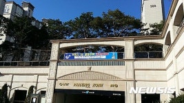 포항 삼구트리니엔 3차, 도내 최초 금연아파트 지정