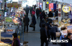 전통시장에서 제수용품 구매해요