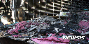 화재 피해 여수 교동 수산시장