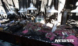 불에 탄 여수 교동 수산시장
