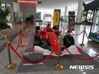 `애물단지 전남도청내 F1머신