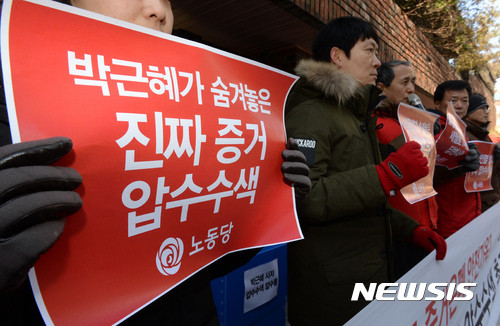 윤석열 전 대통령 부부 사저 압수수색, 건진법사 의혹 수사 본격화