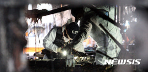 여수 교동 수산시장 화재 현장 감식