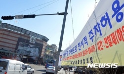 전통시장 주변도로 한시적 주차허용