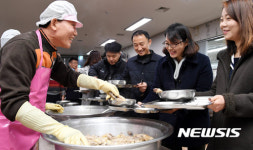 대전 중구청 삼계탕 day