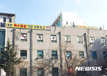 대한특수용접학교, 국비지원 용접 훈련생 모집