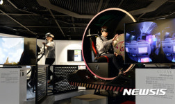 실제 같은' GIGA VR 체험존' 오픈