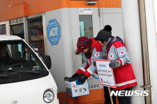 대한적십자 경북지사, 구미·경주 IC서 모금 캠페인