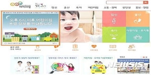 어린이집 넷 중 하나, 오후 6시 이후 종일반 운영