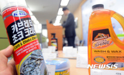 환경부, 안전기준 위반 생활화학제품 28개 퇴출