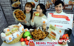 맘스터치와 함께 스마일 하세요