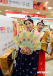 롯데마트, 세뱃돈 봉투 증정행사