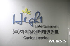 청산앞둔 하이원엔터 관련 강원랜드-태백지역 갈등 확산