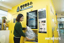 세탁소도 편의점 속으로…세븐일레븐 세탁편의점 운영