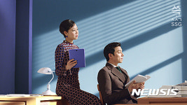 신세계 SSG닷컴, 서울영상광고제 그랑프리 수상