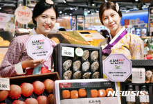 신선플러스 농장 선물세트 구매하세요