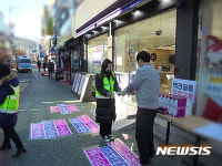 은평규, 연신내 로데오거리 불법광고물 OUT