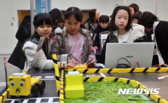 교육박람회, 코딩체험!
