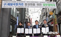 대전시 옛 제일극장거리 살려냅시다