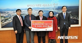 (유)경암(1종) | 경암문화장학재단 이웃돕기 성금