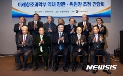 회역대 정보통신부 장관 초청 간담