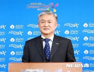 김병래 군산시 수도사업소장 브리핑