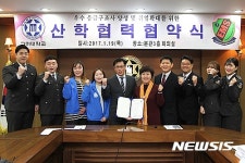 구미대-㈜메디컬천사응급이송센터 MOU 체결