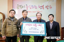 장수목장, 설 명절 맞아 사랑의 쌀 기부