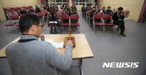 강릉을 바꾸는 즐거운 시민행동