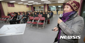 강릉시민행동 지난해 활동 보고