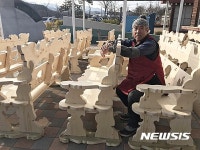 노근리평화공원에 쉼터용 의자 재능 기부 60대 화제