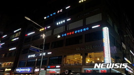 도봉구, 2019년까지 창동역주변 상가 간판 LED로 교체한다